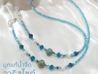 สายคล้องแมสคล้อง​แว่นคริสตัลประดับหินวาริสไซส์​ ตะขอชุบเงินแท้#9