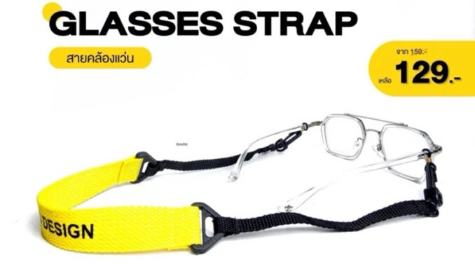 สายคล้องแว่น สายคล้องแมส 2 in1 (สั่งสกรีนชื่อฟรีแจ้งทางแชทได้เลยค่ะ) GLASSES STRAP สายคล้องแว่น สายคล้องแมส 2 in1 (สั่งสกรีนชื่อฟรีแจ้งทางแชทได้เลยค่ะ) GLASSES STRAP