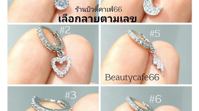 ห่วงเพชร (1 ข้าง) ต่างหูห่วง 6