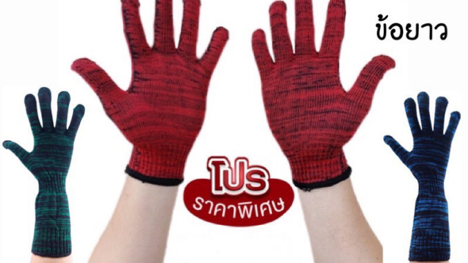 ถุงมือผ้าทำสวนข้อสั่นข้อยาว การเกษตร ผ้าหนา ประมง