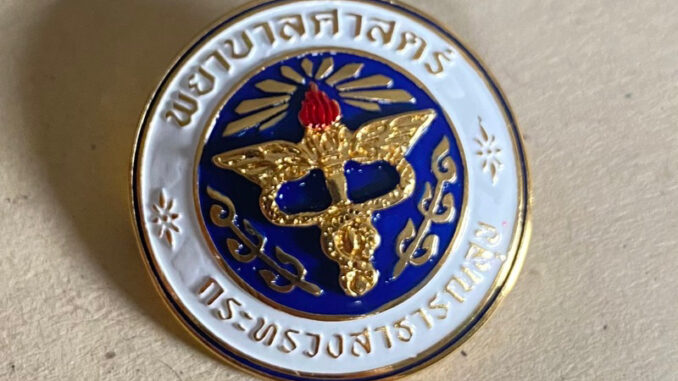 เข็มกลัดพยาบาล (nurse) #เข็มกระทรวง