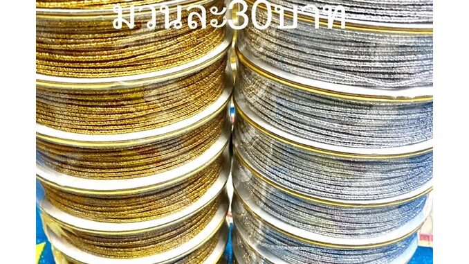 ลวดหูกระเป๋า สีเงิน สีทอง ลวดหูกระเป๋า สีเงิน สีทอง