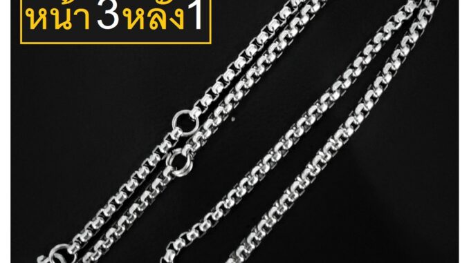 HandMan barel (แถม 3 ห่วง) สร้อยคอ ห้อยพระ 4 องค์ ผ่าหวาย สแตนเลส แท้ ไม่ลอก ไม่ดำ เลส01 ขนาด 4 มิล