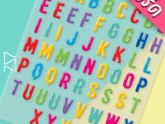 ตัวรีด ติดเสื้อ Set A-Z ตัวอักษรภาษาอังกฤษ ครบทุกตัวอักษร ติดเสื้อ กระเป๋า รีดด้วยเตารีด No.041
