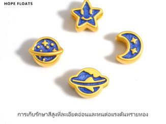 Hopefloats-24k การออกแบบเดิมดาวดาวเสาร์ดวงจันทร์ยูเอฟโอสร้อยข้อมืออุปกรณ์เสริมรูปแบบการ์ตูนการรักษาสีอุปกรณ์เสริมการประมวลผลของขวัญสาว DIY เครื่องประดับ สําหรับทําเครื่องประดับ