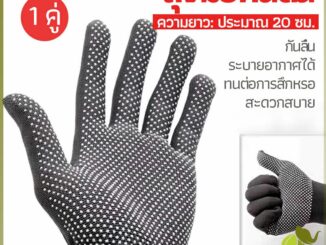 LEXO ถุงมือกันลื่น ถุงมือไนล่อนตกปลา ถุงมือปั่นจักรยาน glove