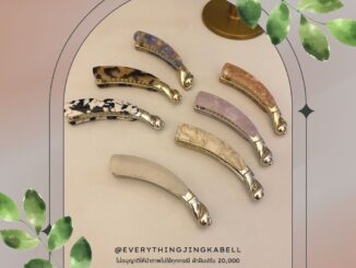 พร้อมส่ง  กิ๊บหินอ่อนแบบหนีบ 11 cm
