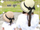 หมวกสานแม่-ลูก พับเก็บได้[พร้อมส่ง] หมวกเที่ยวทะเล หมวกกันแดด