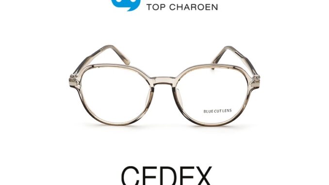 CEDEX แว่นตากรองแสงสีฟ้า ทรงหยดน้ำ (เลนส์ Blue Cut ชนิดไม่มีค่าสายตา) รุ่น FC9005-C4 size 52 By ท็อปเจริญ
