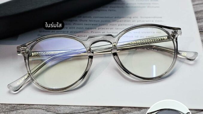 แว่นกรองแสง กรองแสงหน้าจอ กันรังสีสีฟ้า (รุ่น 5248)
