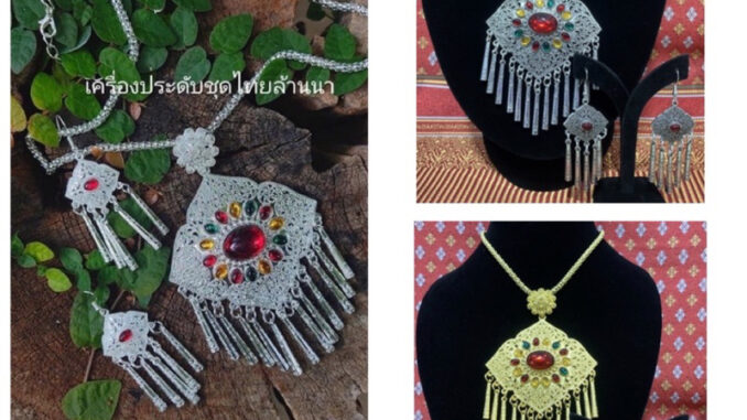 ✨ชุดสร้อยลายไทยสวยๆพร้อมส่ง✨