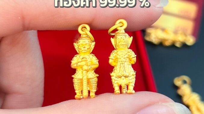 จี้ท้าวเวสสุวรรณ ทองแท้ 99.99% รุ่นทรัพย์เหลือล้นกันภัย  น้ำหนัก 0.8-0.9 กรัม  มีใบรับประกันและปลุกเสกเรียบร้อย