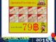 ปลุกเสกจากฮ่องกง!!!พร้อมส่ง ปี่เซี๊ยะคาบเหรียญสร้อยข้อมือปี่เซียะมณีใต้น้ำสีประจำวันเกิด