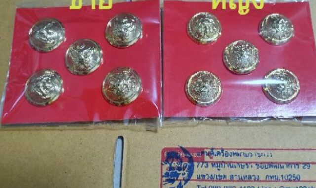 กระดุมครุฑสำหรับชุดข้าราชการขาว