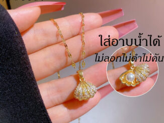 OYJR สร้อยสแตนเลส สร้อยคอแฟชั่นจี้เปลือกหอยสวยๆสำหรับผู้หญิง