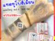 สติ๊กเกอร์ แทดทู สไตล์โบฮีเมียน แผ่นใหญ่ ส่งไวจาก กทม.