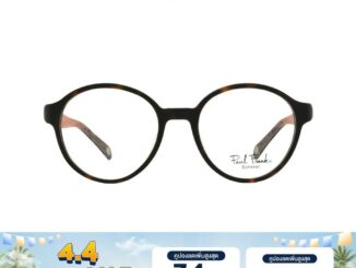 PAUL FRANK แว่นสายตากรองแสงสีฟ้า พอล แฟรงค์ รุ่น PFF8122 - BV