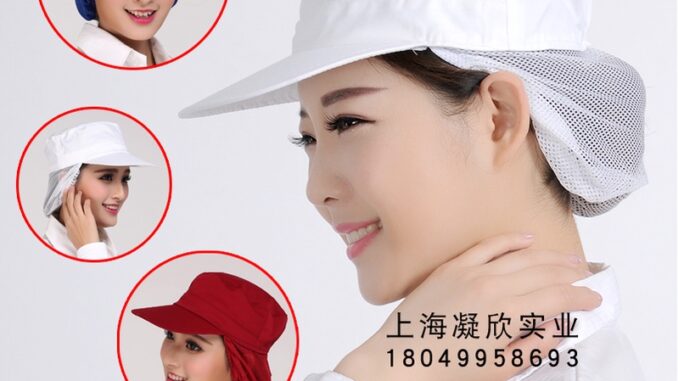 หมวกตาข่าย สําหรับใส่ทํางาน บรรจุภัณฑ์ เหมาะกับโรงงาน ร้านเค้ก สําหรับผู้ชาย และผู้หญิง
