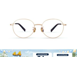 GLAZZIQ กรอบแว่นตา กลาซซิค รุ่น Elton - BV