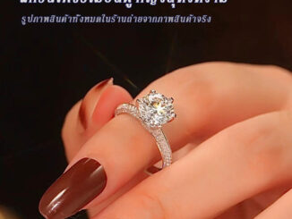 Vvi Moissanite Ring แหวนเงินแท้ 925 เพชรโมอีส สไตล์เกาหลี ของขวัญวันเกิด ของขวัญเทศกาล vvs/D ใบรับรองGRA 1ct-3ct