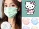 50 ชิ้น! ! ! มาการองมาการองสุดคลาสสิค ส่งวันเดียว แฟชั่นสาวหน้ากาก สุดน่ารัก รุ่นขายดีของเมืองไทย บรรจุแยกชิ้น ปฏิเสธมลพิษ 2 เท่า