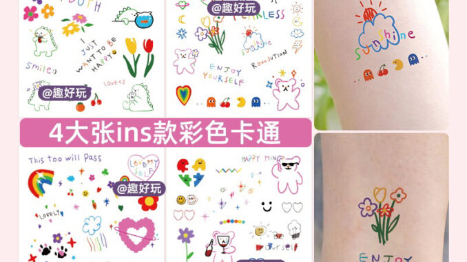 Set-Q215 แทททูสติกเกอร์น่ารัก4ใบ ไม่กันน้ำ