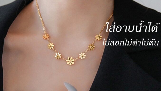 OYJR สร้อยสแตนเลส จี้ดอกเดซี่ 7 ดอก สีทอง 18k สําหรับผู้หญิง