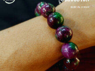 Stonehouse กำไลข้อมือ หิน รู้บี้อินซอยไซต์ เกรด A ขนาด 8-14 มม เลือก ขนาดหิน และ ความยาวได้ สร้อยข้อมือหิน รูบี้ซอยไซต์