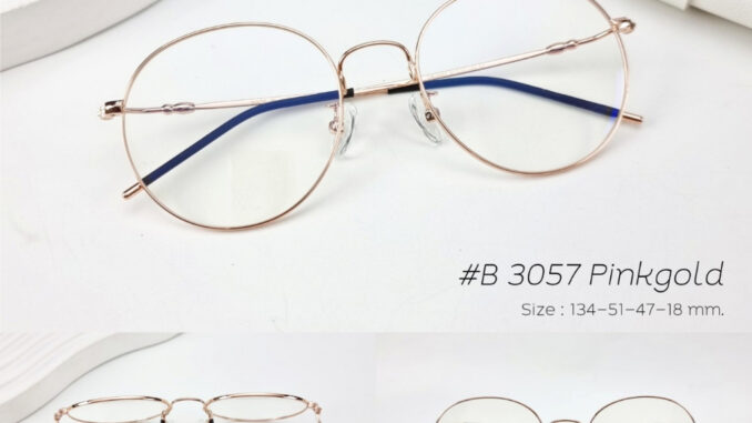 แว่นตา แว่นกรองแสง แว่นสายตาเลนส์สั่งตัดใหม่คุณภาพมาตรฐาน (รุ่น 3057)