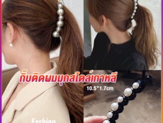 กิ๊บติดผม ประดับมุกเทียม สไตล์เกาหลี สําหรับผู้หญิง แถบคาดศีรษะแบบคาดศีรษะ Hair Clips