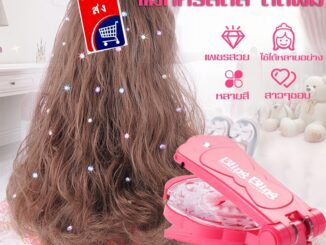 IWANT เพชรติดผม สุดฮิตจากTiktok ดอกไม้ติดผม แม็กคริสตัล อุปกรณ์จัดแต่งทรงผม ติดผม ติดกระเป๋า ติดง่าย