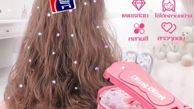 IWANT เพชรติดผม สุดฮิตจากTiktok ดอกไม้ติดผม แม็กคริสตัล อุปกรณ์จัดแต่งทรงผม ติดผม ติดกระเป๋า ติดง่าย