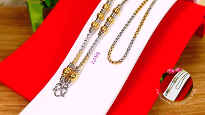 สร้อยสแตนเลสเลเซอร์แท้100% สร้อยพระลายผ่าหวาย+เม็ด ขนาด 2.5มิล ห้อยพระได้ 1องค์ 3องค์ 5องค์ ความยาว 16-36นิ้ว
