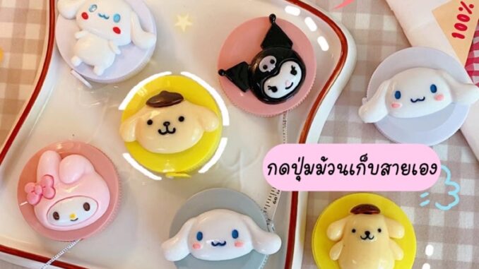 สายวัดลายการ์ตูน ยาว 150cm กดปุ่มม้วนเก็บสายเอง สายวัดตัว สายวัดเอว แบบพกพา ลายการ์ตูนน่ารักๆ สายวัดลายการ์ตูน ยาว 150cm กดปุ่มม้วนเก็บสายเอง สายวัดตัว สายวัดเอว แบบพกพา ลายการ์ตูนน่ารักๆ