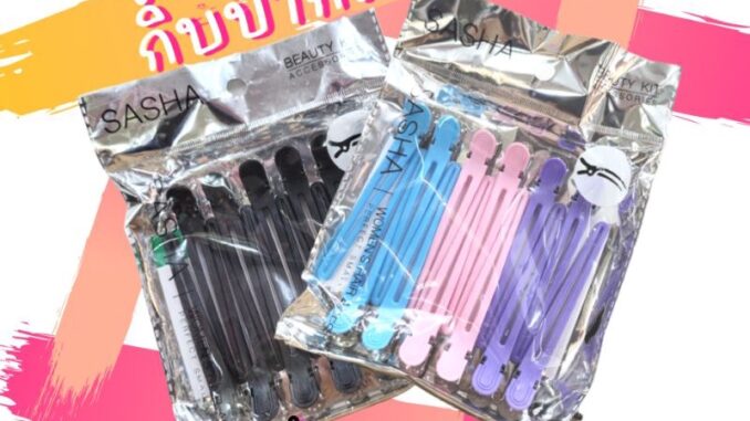 กิ้บปากเป็ด กิ้บแบ่งช่อผม Sasha (แพ็ค 12 ชิ้น)