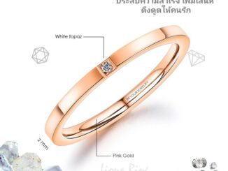 สวยปัง Liona ring pink gold แหวนพลอยมินิมอล 2 มิล ขอบเหลี่ยม เสริมดวง ไม่ลอก ไม่ดำ ไม่แพ้