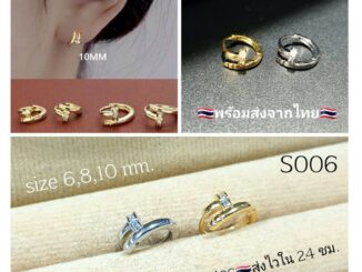 S006 (Helix
