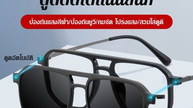 Geegobuy【แบบ 5 in 1】 ชุดเซทแว่นตาโพลาไรซ์ พร้อมเลนส์แบบดูดแม่เหล็ก รุ่นฮิตในติ๊กต๊อก Geegobuy【แบบ 5 in 1】 ชุดเซทแว่นตาโพลาไรซ์ พร้อมเลนส์แบบดูดแม่เหล็ก รุ่นฮิตในติ๊กต๊อก