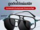 Geegobuy【แบบ 5 in 1】 ชุดเซทแว่นตาโพลาไรซ์ พร้อมเลนส์แบบดูดแม่เหล็ก รุ่นฮิตในติ๊กต๊อก