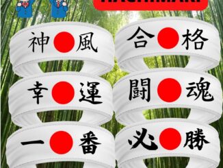 ที่คาดผม สไตล์ญี่ปุ่น Hachimaki