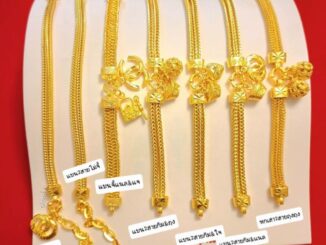 (ล็อตใหม่)ข้อมือเศษทองหนัก2บาท งานตรงปก เหมือนllท้มาก ใส่อาบน้ำได้ไม่ดำ ตะขอปั๊ม