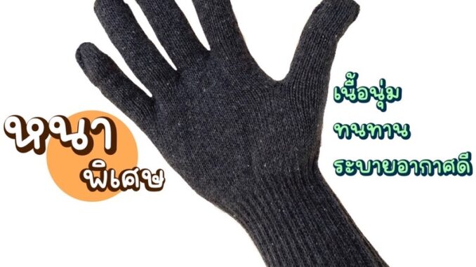 ถุงมือผ้าข้อยาว กันแขนกันแดด(เกรดA)หนา ระบายอากาศได้ดี เกษตรกรรม ประมง ทำสวน ผ้าหนา ถุงมือผ้าข้อยาว กันแขนกันแดด(เกรดA)หนา ระบายอากาศได้ดี เกษตรกรรม ประมง ทำสวน ผ้าหนา