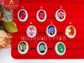 แหวนทองฝังพลอย ฟรีไซส์ สีมรกต โกเมน ทับทิม เสริมบารมี ใส่ในชีวิตประจำวันได้ แหวนพลอย แหวนทอง ชุบทอง งานสวย เรียบหรู
