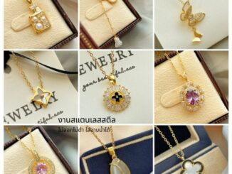 พร้อมส่งในไทย สร้อยคอสแตนเลสสตีล ชุบ18K ไม่ลอก ไม่ดำ ใส่อาบน้ำได้