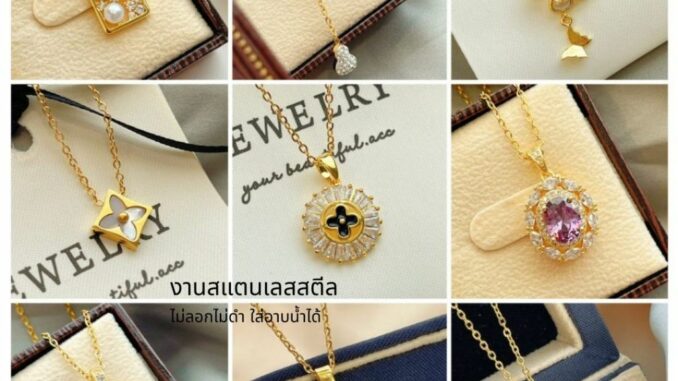 พร้อมส่งในไทย สร้อยคอสแตนเลสสตีล ชุบ18K ไม่ลอก ไม่ดำ ใส่อาบน้ำได้