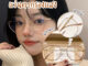 [พร้อมส่งจากไทย ] แว่นตากรองแสง กันแสงได้จริง ทรงแปดเหลี่ยมสุดฮิต อะไหล่ลายโซ่ น่ารักกก แบ๊วสุดๆๆ   Mellow BB02.