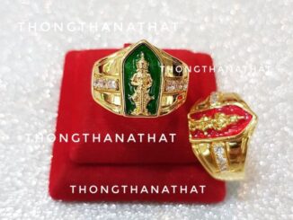 แหวนท้าวเวสสุวรรณ ลงยา **ปรับไซส์ได้** ประดับพลอย แหวนท้าวเวสสุวรรณ ท้าวเวสสุวรรณ ท้าวเวส แหวนท้าวเวส แหวนท้าวเวสลงยา