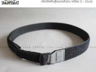 เข็มขัดตีนตุ๊กแกเส้นในจาก Pantac Ind. รุ่น Quick G Hook Inner Belt - ขนาด 1.5 " นิ้ว