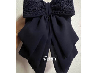 เน็ตติดผมผ้าชีฟองสีกรม