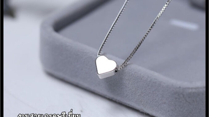 PN061 สร้อยเงินจี้หัวใจมินิ สไตล์มินิมอล งานพรีเมี่ยม (พร้อมแพคเกจครบเซท) ใส่โดนน้ำได้ไม่ลอกไม่ดำ สินค้าพร้อมส่ง PN061 สร้อยเงินจี้หัวใจมินิ สไตล์มินิมอล งานพรีเมี่ยม (พร้อมแพคเกจครบเซท) ใส่โดนน้ำได้ไม่ลอกไม่ดำ สินค้าพร้อมส่ง